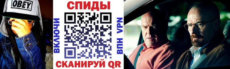 ОМГ ОМГ как зайти  Кизел  Амфетамин Premium 