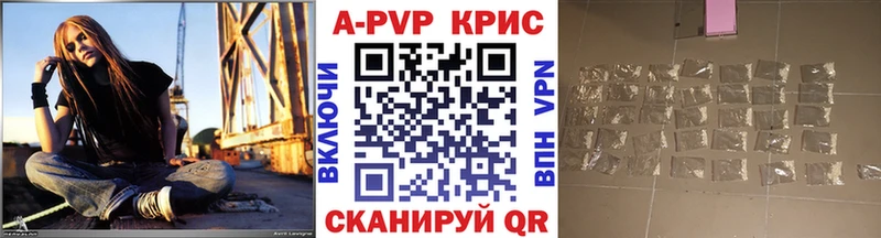 blacksprut ссылки  Кизел  APVP крисы CK 