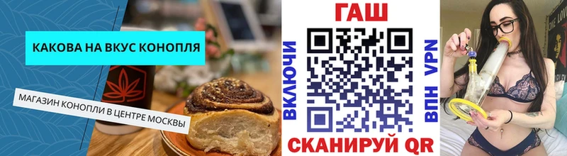 ОМГ ОМГ онион  Кизел  Печенье с ТГК марихуана 
