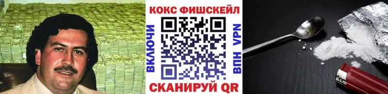 Cocaine Колумбийский Кизел