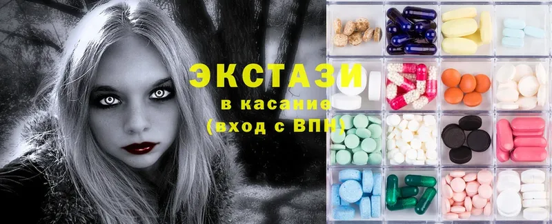 продажа наркотиков  Кизел  Ecstasy Cube 