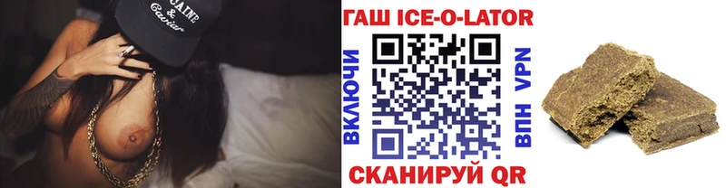 купить наркоту  Кизел  ГАШ Изолятор 