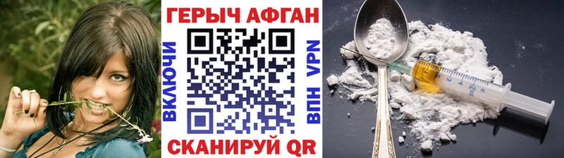 ГЕРОИН гречка купить наркотик кракен маркетплейс Кизел