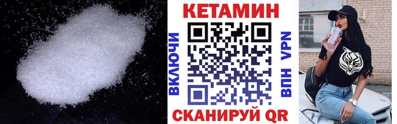 МЕГА сайт  Кизел  Кетамин ketamine  купить наркотик 