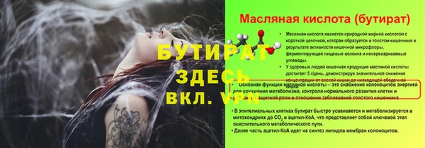 кокаин колумбия Осташков