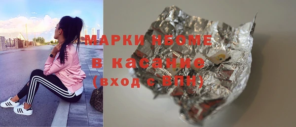 кокаин колумбия Осташков