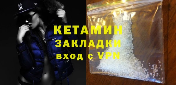 СК Осинники