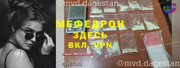 mdma Ельня