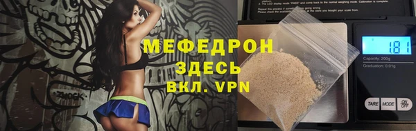 прущая мука Остров