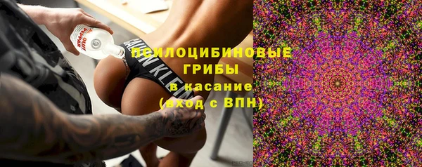 кокаин колумбия Осташков