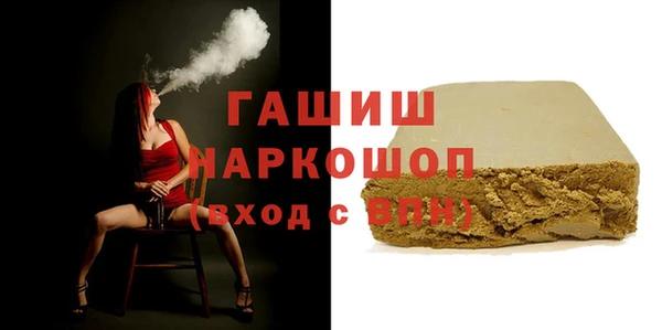 кокаин колумбия Осташков
