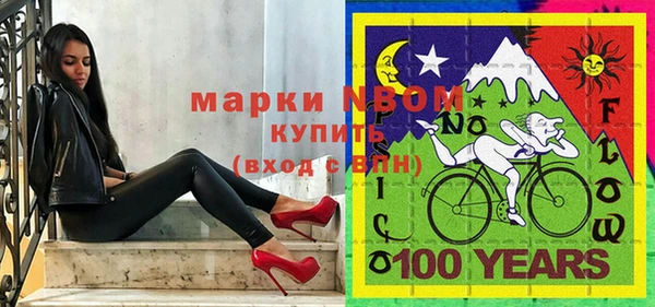 мефедрон Няндома
