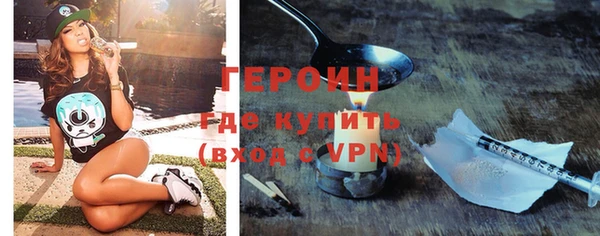 СК Осинники