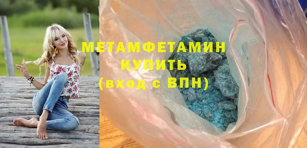 mdma Ельня