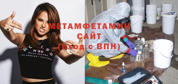 СК Осинники