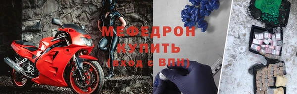 СК Осинники