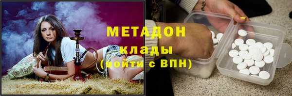 кокаин колумбия Осташков