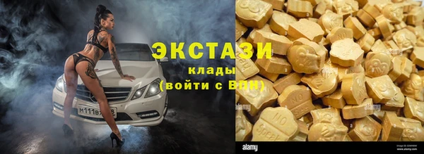 ПСИЛОЦИБИНОВЫЕ ГРИБЫ Нязепетровск