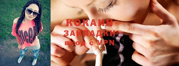 прущая мука Остров