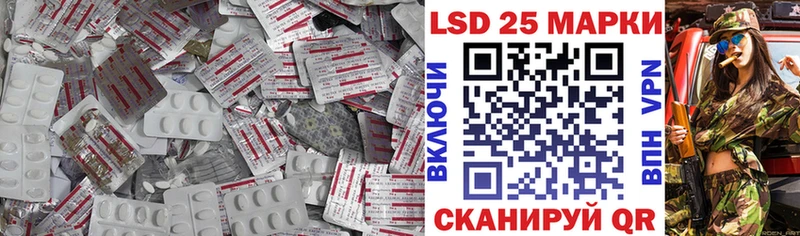Лсд 25 экстази ecstasy  продажа наркотиков  Кизел 