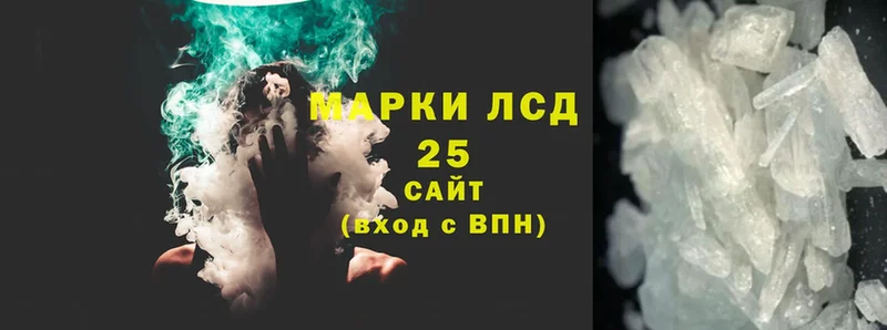 Лсд 25 экстази кислота  Кизел 