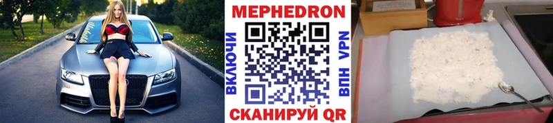 где продают   мега   Меф mephedrone  Кизел 