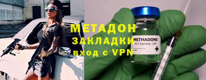 сколько стоит  Кизел  Метадон VHQ 