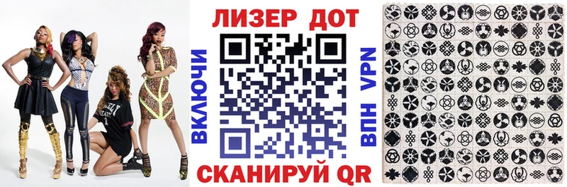 Наркотические марки 1,8мг  сколько стоит  Кизел 