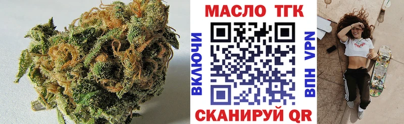 Дистиллят ТГК гашишное масло  закладка  Кизел 